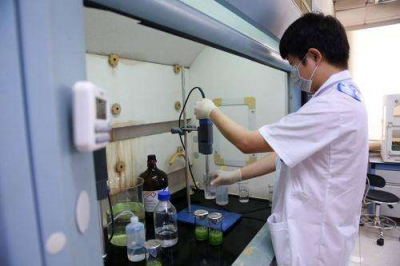 laboratory
